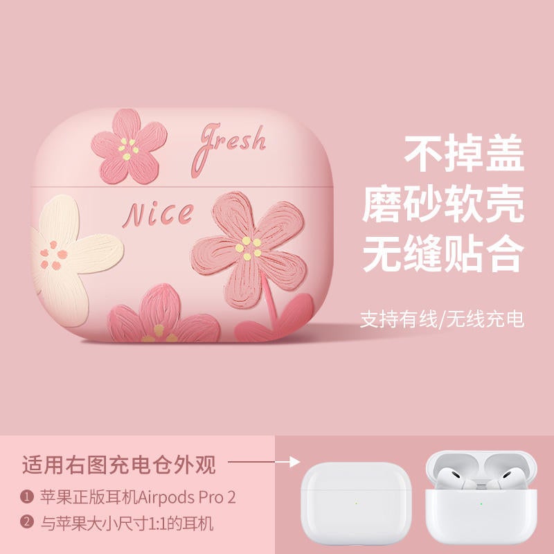 Applicable Airpods Protective Case Frosted Oil Painting Flower Apple 1/2 Generation Wireless Bluetooth Earphone Case Frosted Soft Case - Image 3