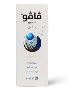 Vavo Vavo 2% Shampoo 100 mL  - Image 2
