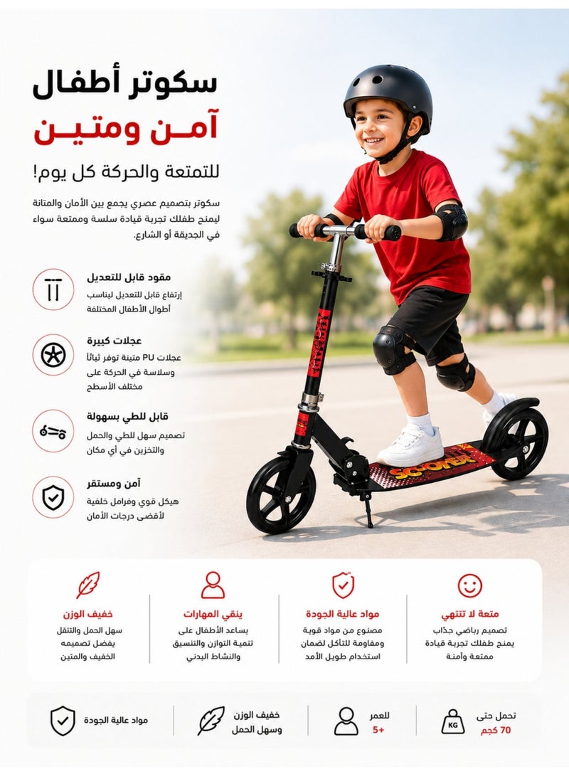 ALSAEED A Scooter for Children and Adults with Adjustable Height and Large wheels. A Smooth Ride and Foldable It Can Be Carried Anywhere. It is the Best Gift for your Child. Multi-color. - Image 2