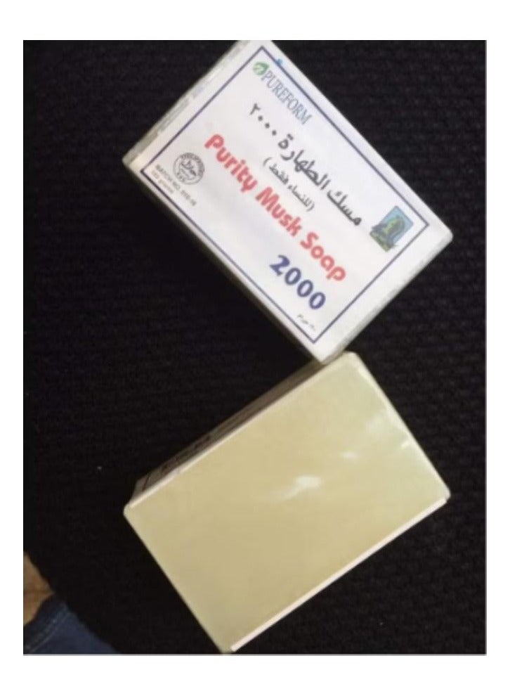 بيورفورم صابونه مسك الطهاره 2000 (للنساء فقط) - 160 جرام - Image 3