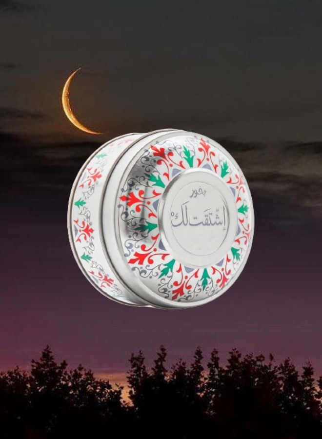 بانافع بخور اشتقت لك - Image 1