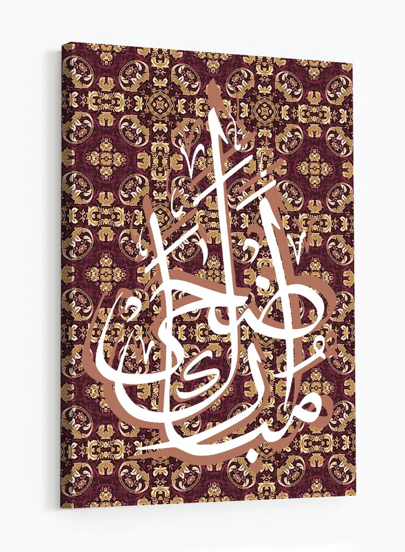 لوحة لوحة كانفاس على إطار خشبي للاحتفال بالعيد بتصميم أضحى مبارك على نمط سجادة