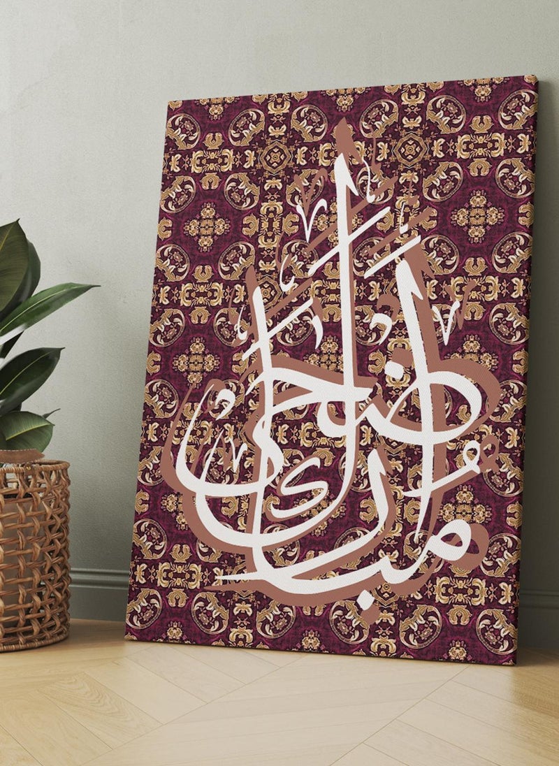 LOWHA Canvas Wall Art Stretched Over Wooden Frame for Eid with Adha Mubarak on Rug Pattern - Image 1