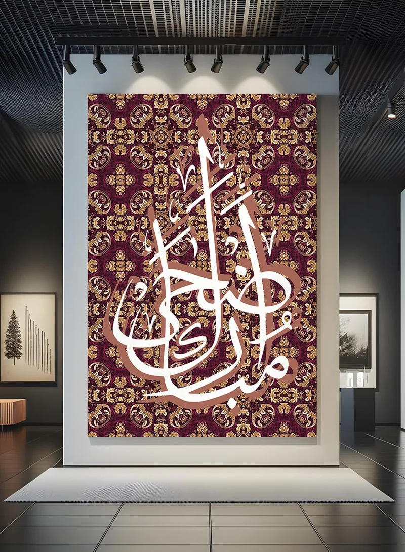 لوحة لوحة كانفاس على إطار خشبي للاحتفال بالعيد بتصميم أضحى مبارك على نمط سجادة