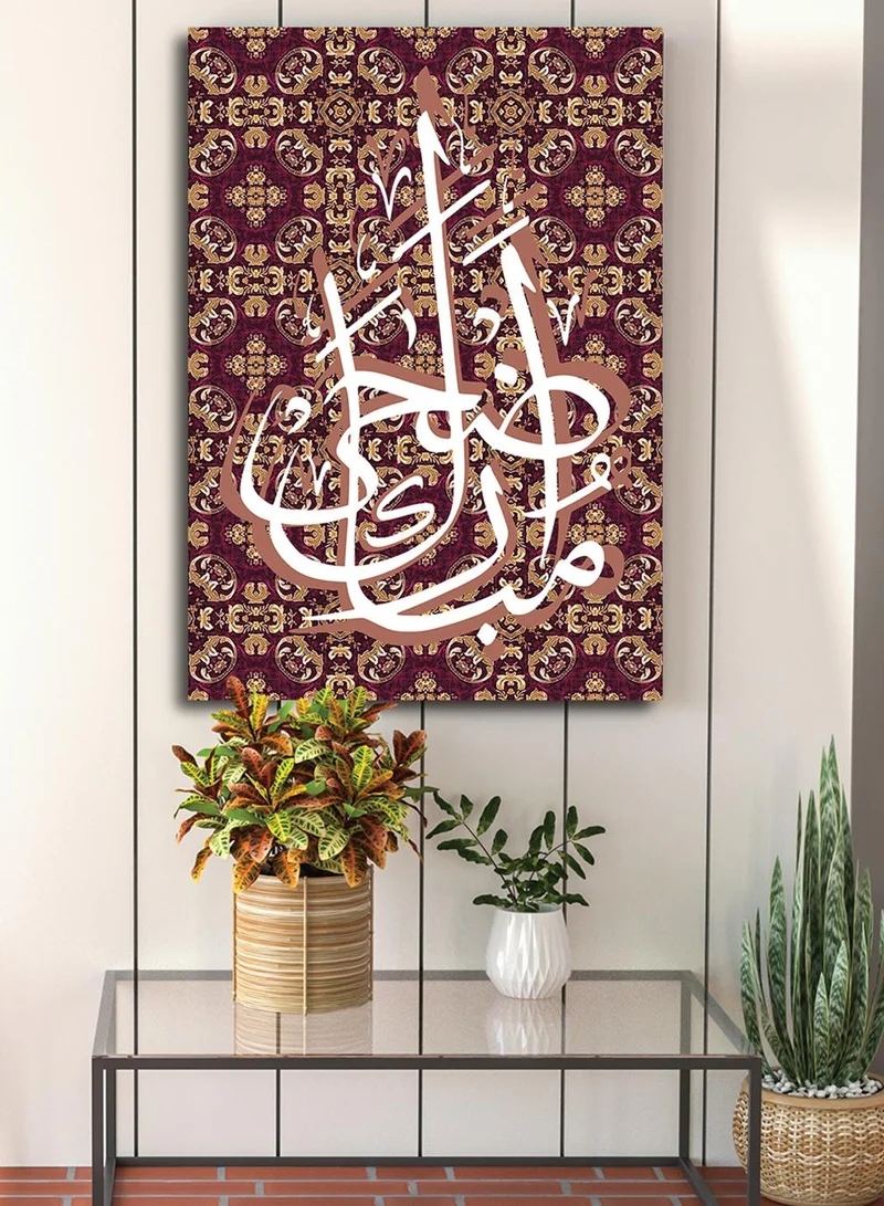 لوحة لوحة كانفاس على إطار خشبي للاحتفال بالعيد بتصميم أضحى مبارك على نمط سجادة