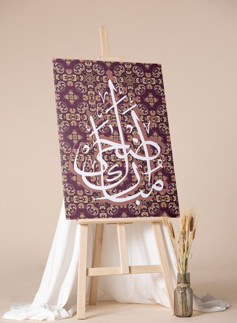 LOWHA Canvas Wall Art Stretched Over Wooden Frame for Eid with Adha Mubarak on Rug Pattern - Image 2
