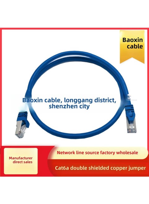 CAT6A SFTP Shielding Network Jumper Super Six CAT6A 26AWG Multi-strand Copper BC Super 6 Finished Network Cable-Color:CAT6A SFTP (color Can Be Specified)-Line Length:15 M