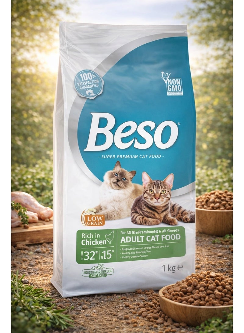 طعام للقطط البالغة بالدجاج – تركيبة منخفضة الحبوب – تغذية متكاملة ومتوازنة – جودة سوبر بريميوم – 1 كجم