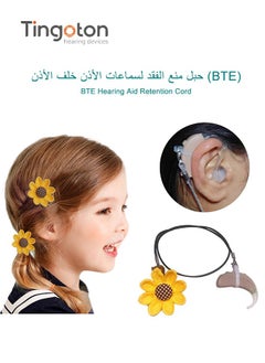 Sunflower-Single Ear-1pc