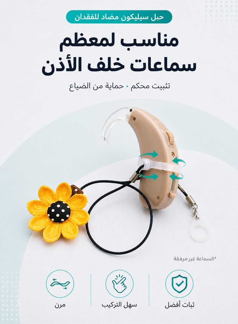 Tingoton BTE Hearing Aid Accessory Anti-Loss Strap with Children's Flower Hair Clip, Single-Sided Protective Lanyard Attachable to Hair - Image 2