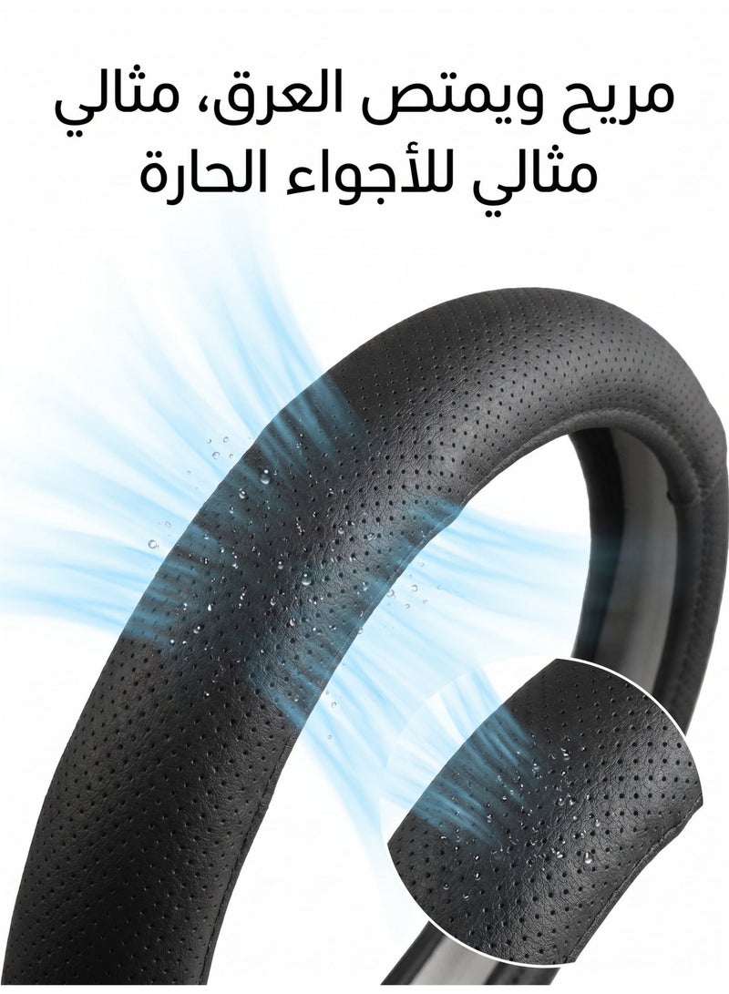 جرو بال غطاء مقود جلد Growpal 38 سم – مضاد للانزلاق، قبضة ناعمة، مريح وقابل للتنفس، تركيب سهل لجميع السيارات - Image 4