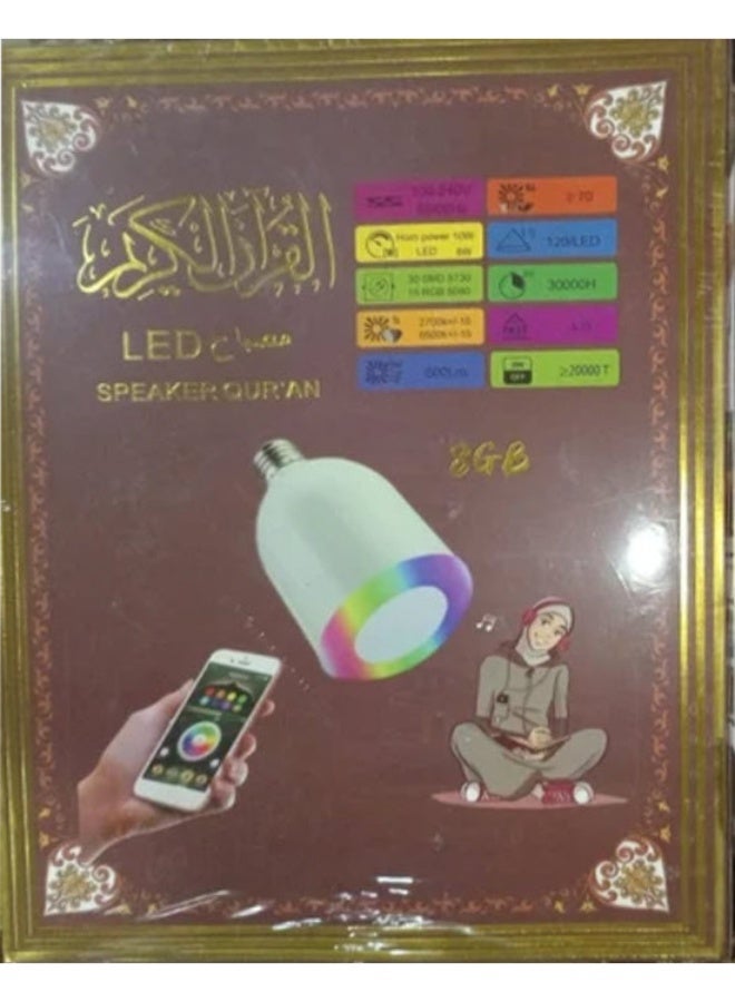Quran LED Lamp with Speaker White - Image 2