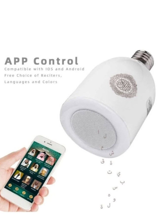 Quran LED Lamp with Speaker White - Image 3