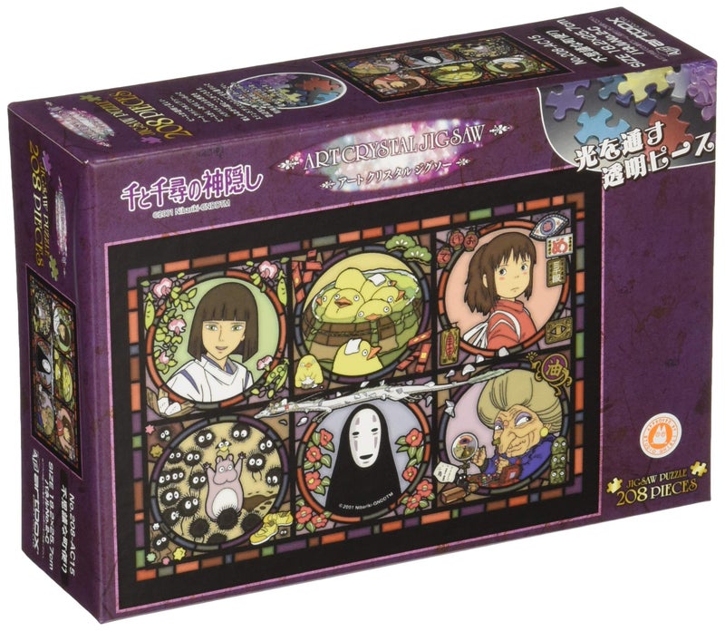 Ensky Spirited Away No Face 208 Piece Art Crystal Jigsaw Puzzle 208AC15 - Image 2