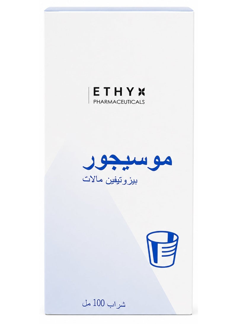 Mosegor 0.05 mg Syrup 100 ml - Image 1