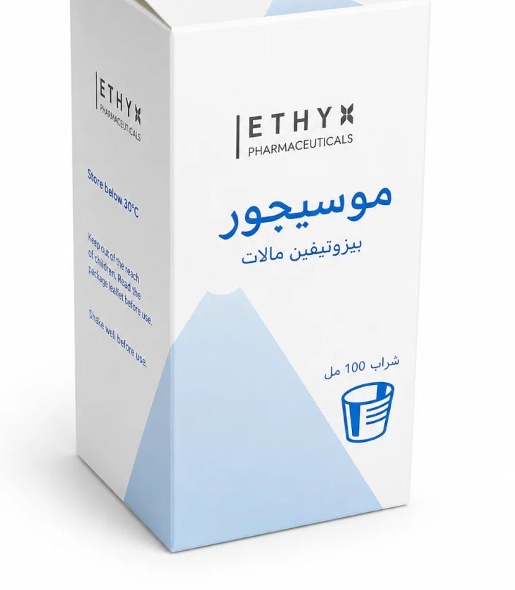 Mosegor 0.05 mg Syrup 100 ml - Image 3