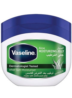 Vaseline Aloe Moisturizing Jelly 250ml 