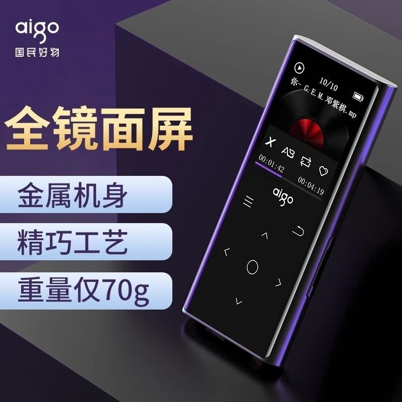 Aigo MP3 Player - Bluetooth Music Player for Students, English Listening Aid