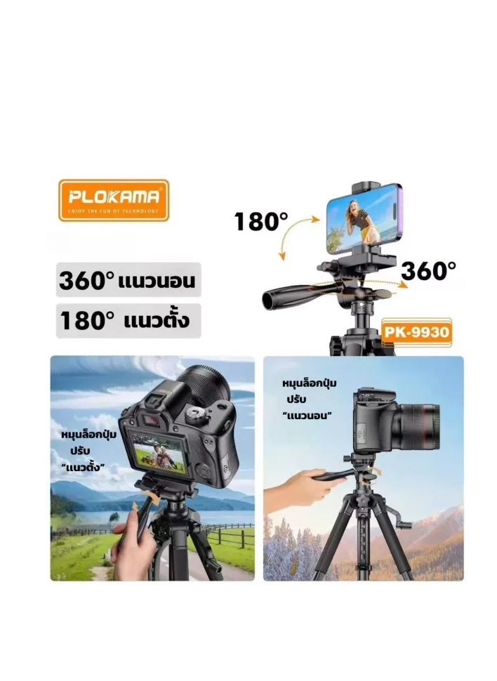 Stable Tripod Photography Stand for Multi-Use - Perfect for Capturing Steady and Clear Phone Photos and Camera Tripod with Bluetooth Remote Control