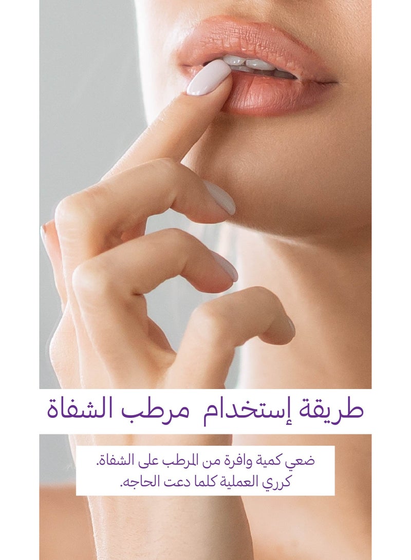 وايت شيل مجموعة العناية بالشفاه مقشر الفانيليا ومرطب الشفاه بالعكر الفاسي (قطعتين) لتوريد وتنعيم الشفاه - Image 5