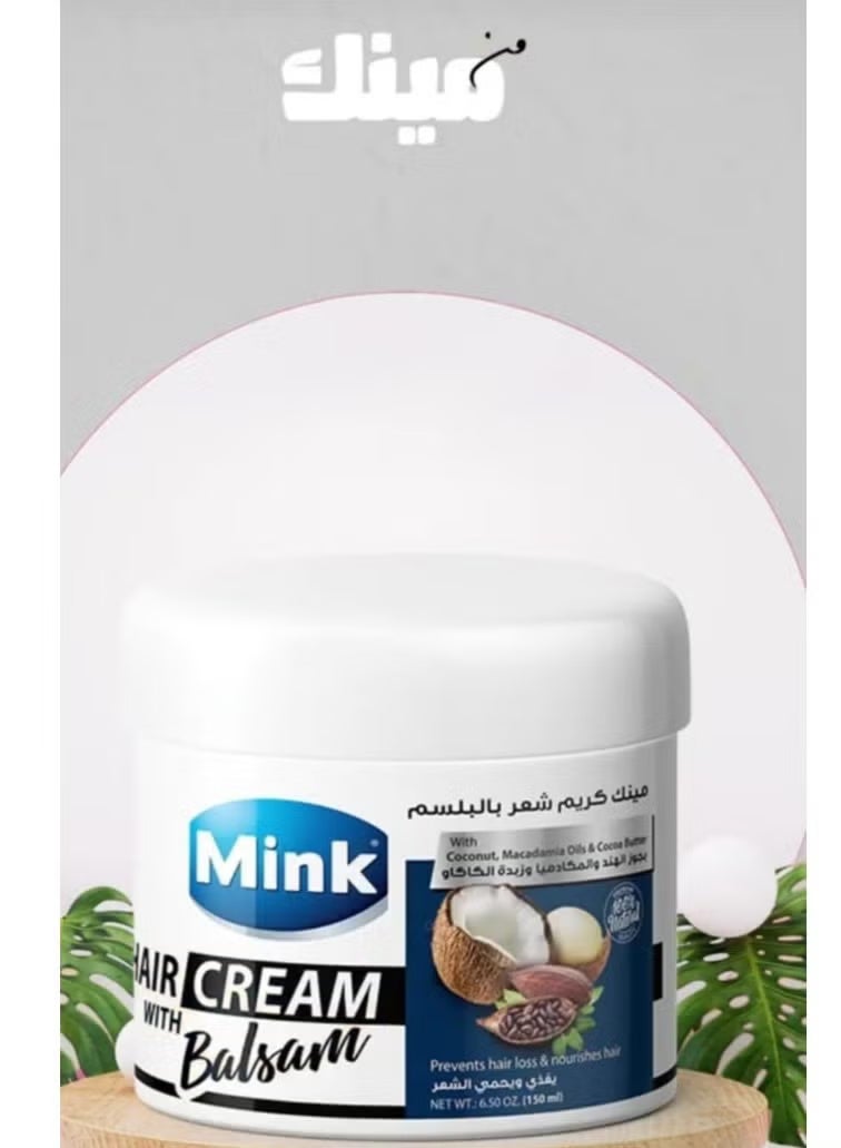 منك مينك كريم شعر بلسم مع جوز الهند والمكاداميا والزيوت وزبدة الكاكاو 200 مل - Image 2
