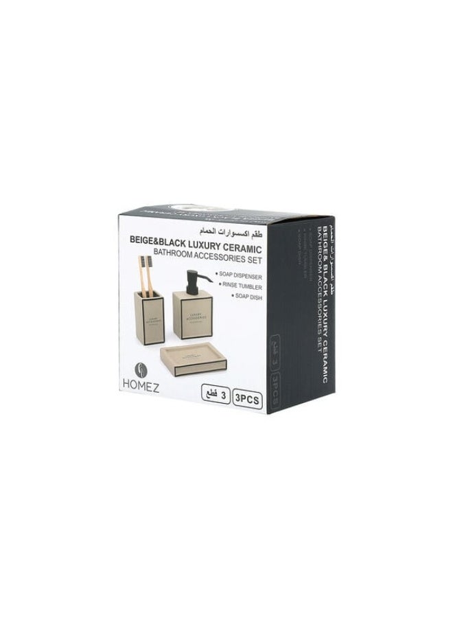 Homez Beige And Black Cermic 3 Pcs Bath Set - Image 1