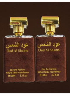 عود الشمس 2 قطع عطر عود الشمس 100 مل EDP  - Image 1