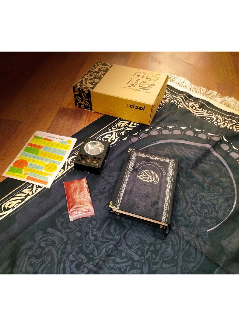 بوكس رمضان ( مصلية + مصحف + مبخرة + اذكار+ بخور  ) تهادوا تحابوا لون اسود خامه عاليه الجوده  - Image 1