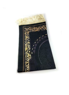 Generic Box  A Chapel+The Qur’an+An Incense Burner+Adhkaar+An Incense Black  - Image 2