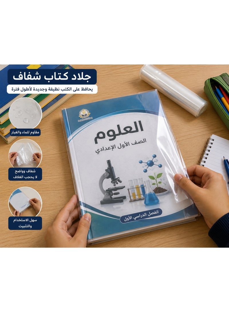 جلاد كشكول ذاتى اللصق (شفاف عديم اللون ) 10 قطع - Image 3