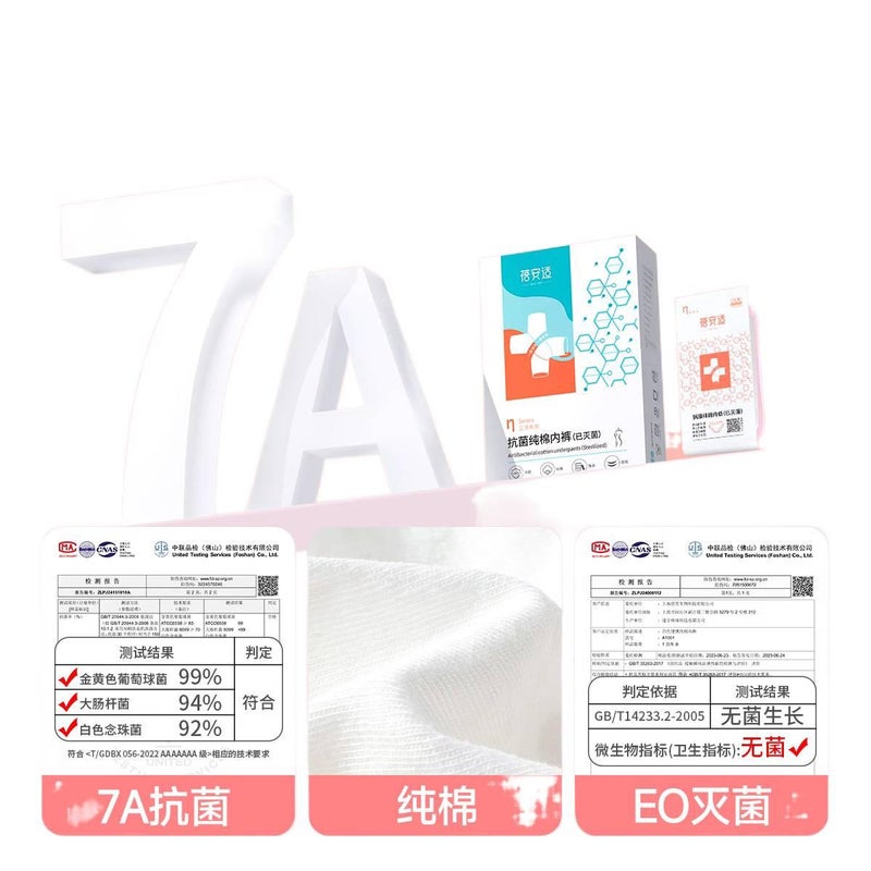 4 Pack Disposable Panties Women High Waist Cotton Sterile Travel Hotel Business Trip No-Wash Size XL for 55kg-65kg - Image 1