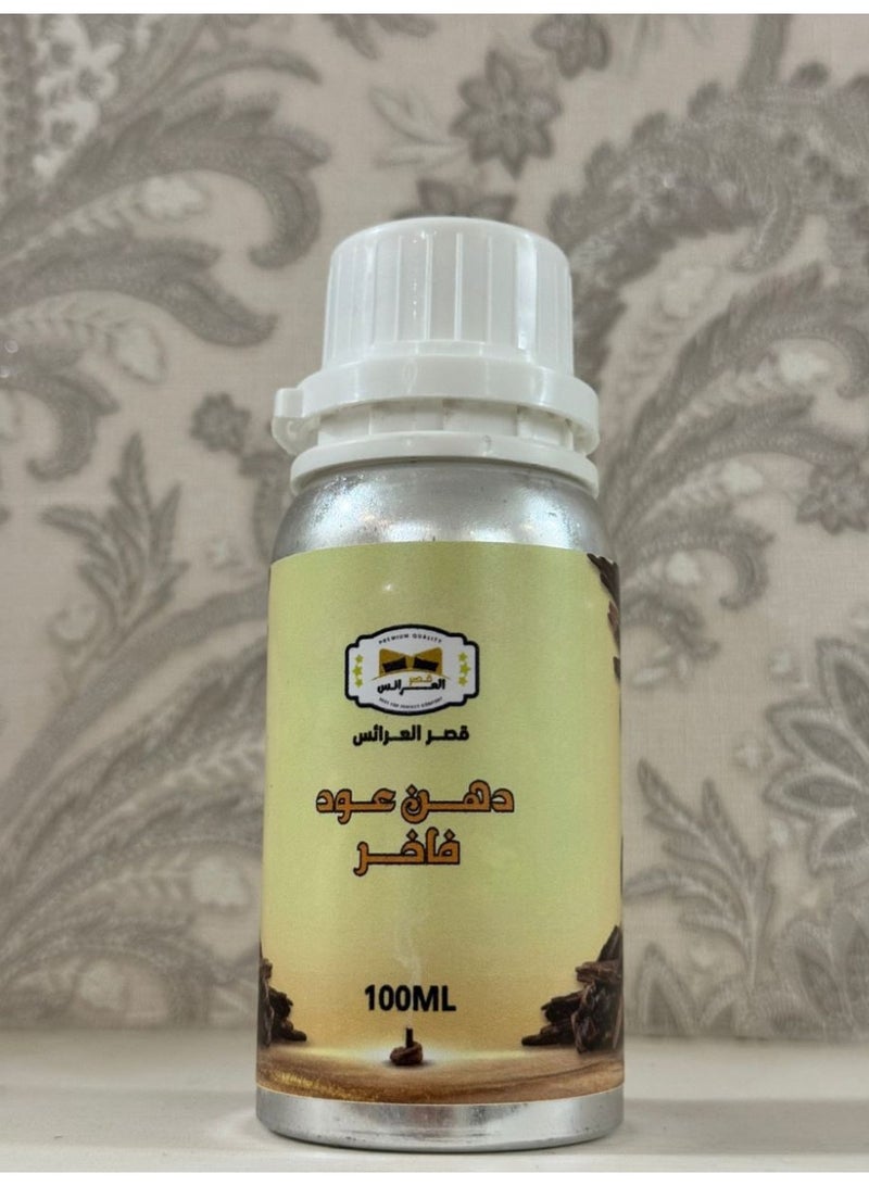 عبوة دهن عود فاخر
