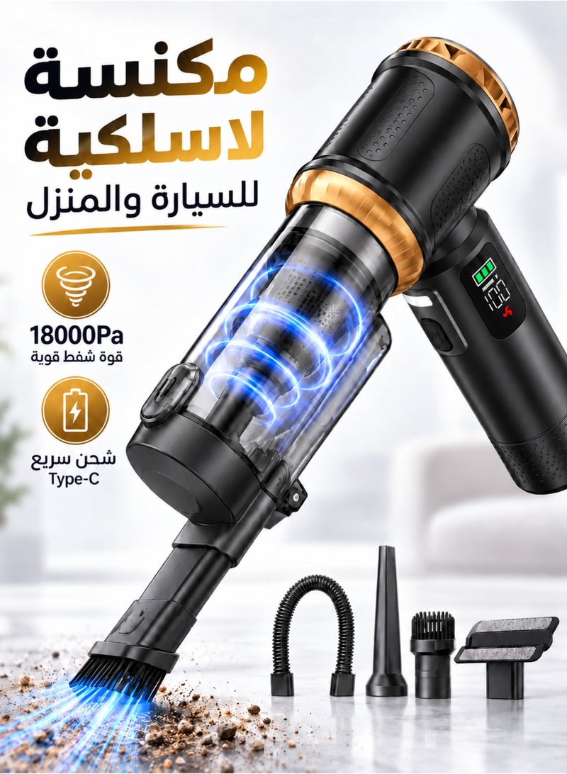 سويتو مكنسة كهربائية لاسلكية للسيارة بقوة شفط 18000Pa، محرك بدون فرشاة بسرعة 80000 دورة/دقيقة، شفط ونفخ 2 في 1، شاشة LED، شحن Type-C، مع ملحقات متعددة، أسود ذهبي - Image 1