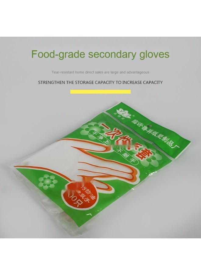 NIBEMINENT Disposable Gloves  - Image 1
