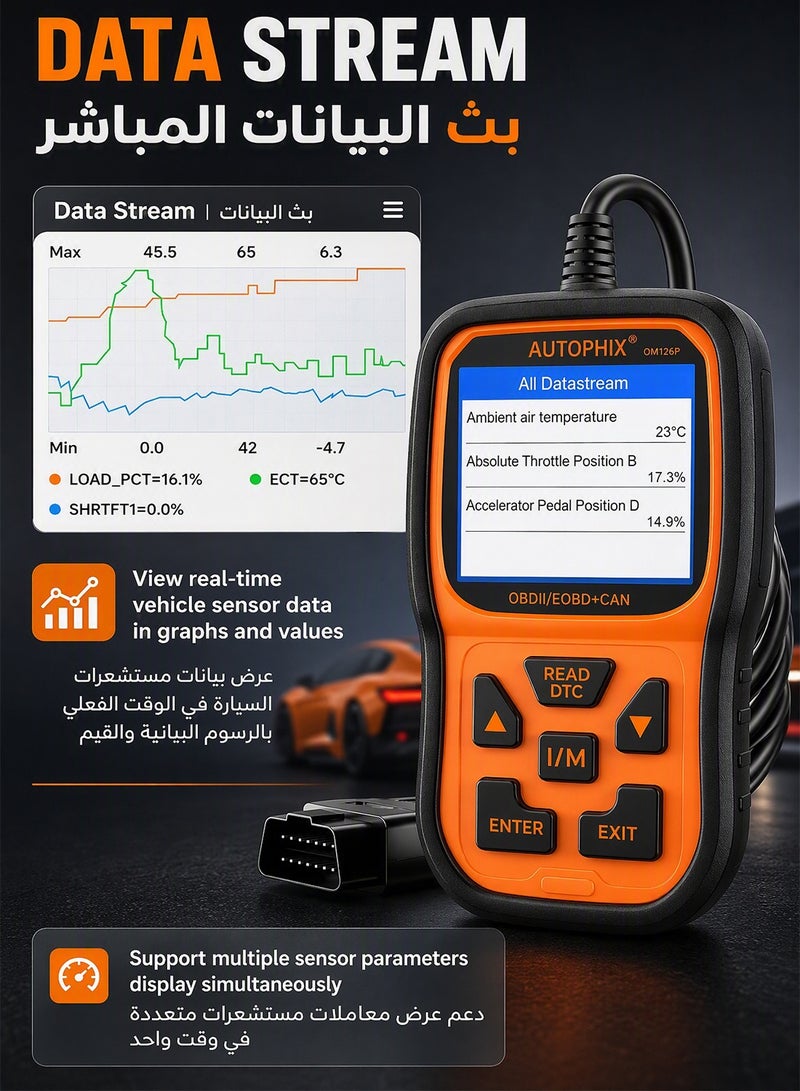 أوتوفيكس AUTOPHIX OM126P OBD2 الماسح الضوئي ، تحقق من قارئ رمز ضوء المحرك أداة المسح الضوئي التشخيصي لمركبات OBD2 EOBD JOBD I / M جاهزية المحرك تحليل السيارات ﻿ الماسح الضوئي للسيارات - Image 2
