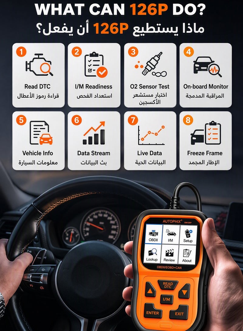 أوتوفيكس AUTOPHIX OM126P OBD2 الماسح الضوئي ، تحقق من قارئ رمز ضوء المحرك أداة المسح الضوئي التشخيصي لمركبات OBD2 EOBD JOBD I / M جاهزية المحرك تحليل السيارات ﻿ الماسح الضوئي للسيارات - Image 5