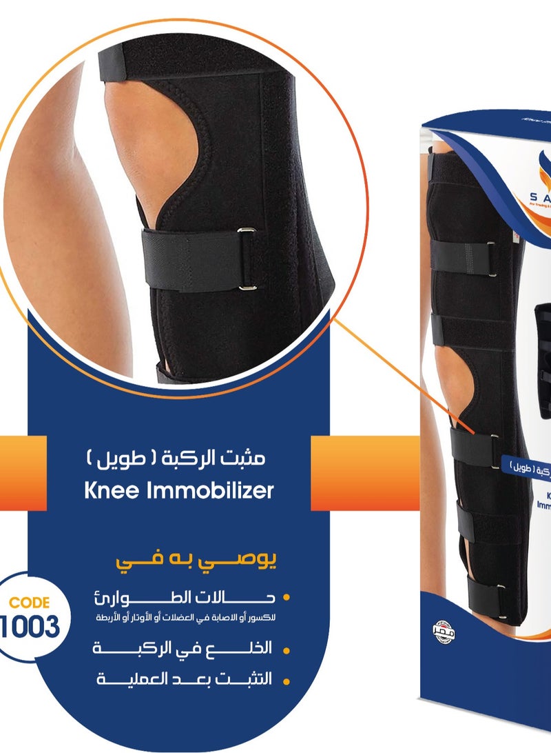 SAS Knee immobilizer  - Image 1