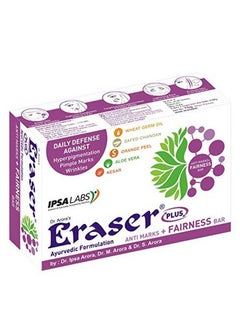 ERASER Anti Marks + Fairness Bar 75Gm  - Image 1