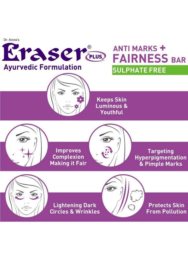 ERASER صابون مضاد للبقع + تفتيح 75 جرام - Image 4