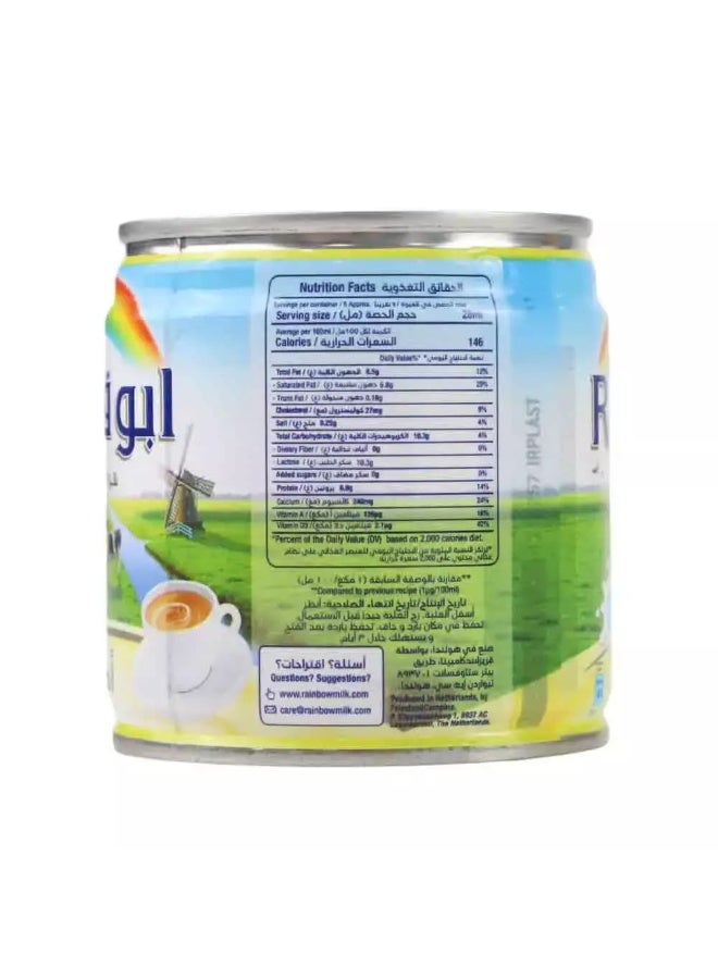 Rainbow Quality Fresh Milk, Original Milk - 158ml - Image 3