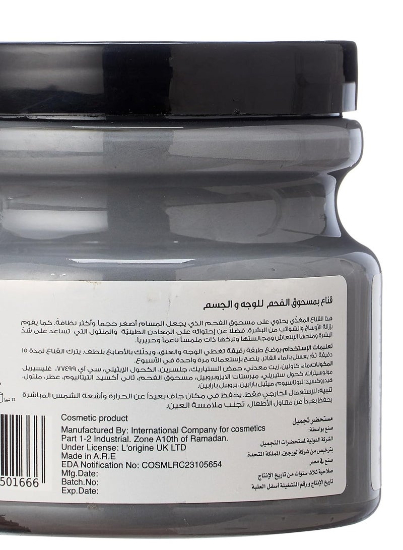 Starkin Face and Body Charcoal Clay Mask 300 g - Image 2