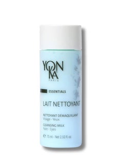Yonka Yon-Ka Lait Nettoyant Facial Cleanser, Gentle Milk Cleanser & Makeup Remover, Daily Plant Based Wash, Moisturize and Balance Skins pH, All Skin Types, Paraben-Free (2.5 oz)  - Image 1