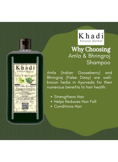 Khadi Natural Herbal Amla & Bhringraj Shampoo For Men Women 1000Ml  - Image 5