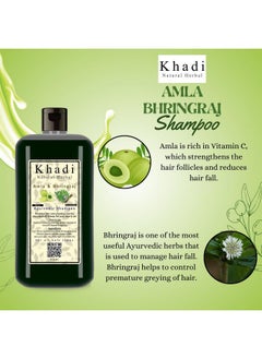Khadi Natural Herbal Amla & Bhringraj Shampoo For Men Women 1000Ml  - Image 3