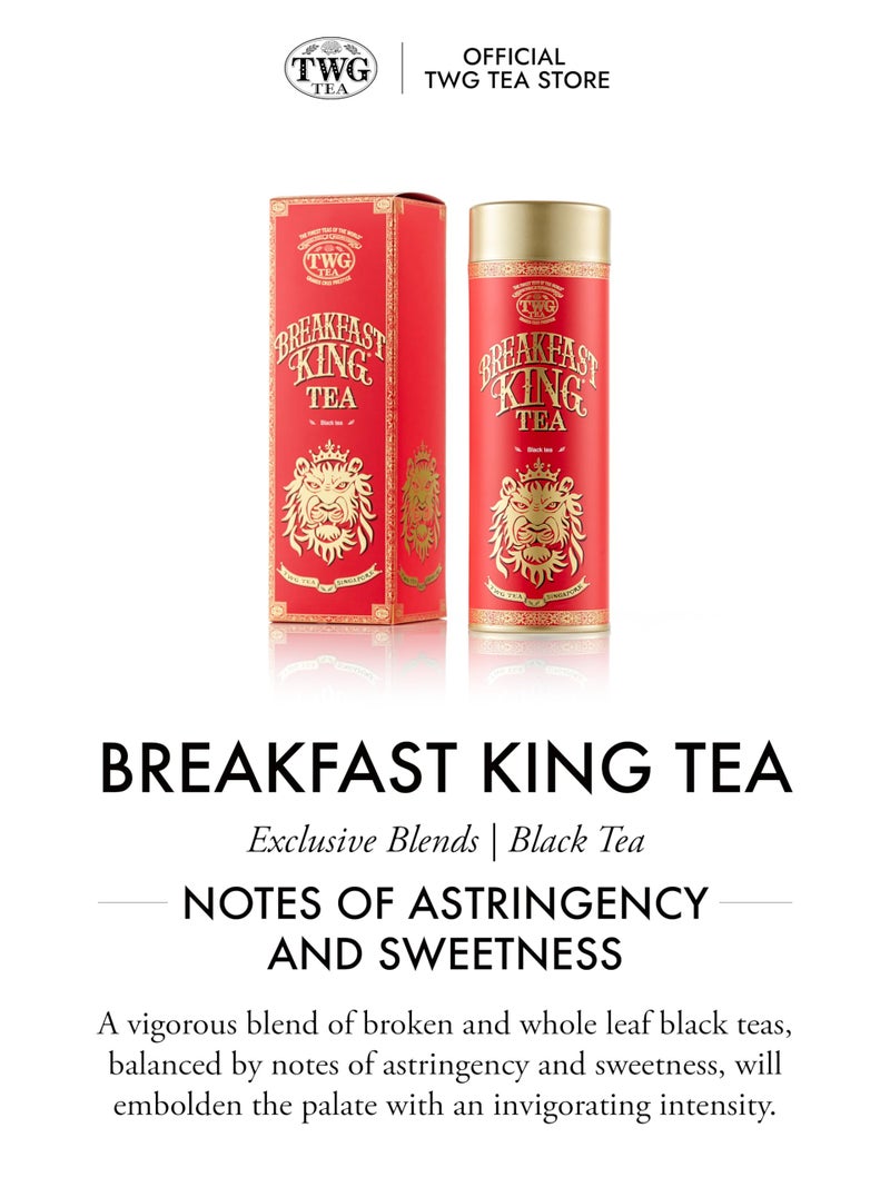TWG Tea | Breakfast King Tea | Black Tea | Ginseng | Haute Couture Tin, 130g | Gift Set - Image 3