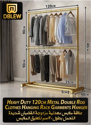 Gold 120cm