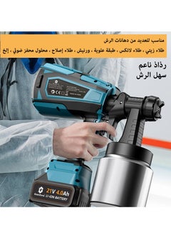 GearZone Electroplating Spray gun, portable and cordless with two lithium batteries, 5 Copper nozzles, 1000ml bottle, 3 Spray Modes for Wall, Fence, Metal, Floor, DIY  - Image 3