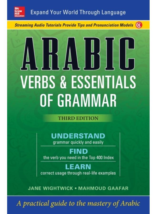 Arabic Verbs & Essentials of Grammar, Third Edition