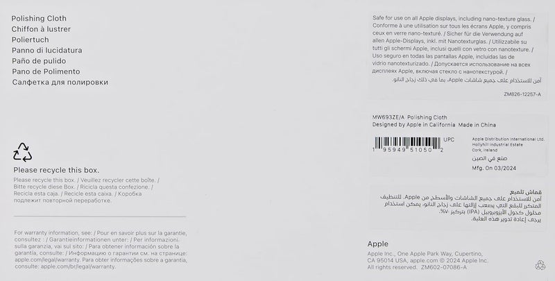Apple Polishing Cloth ​​​​​​​ - Image 2