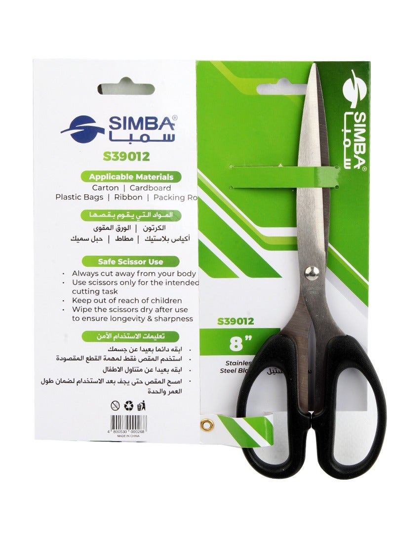 Simba Office Scissors Card Stainless Steel 1.8 mm - Simba S39012